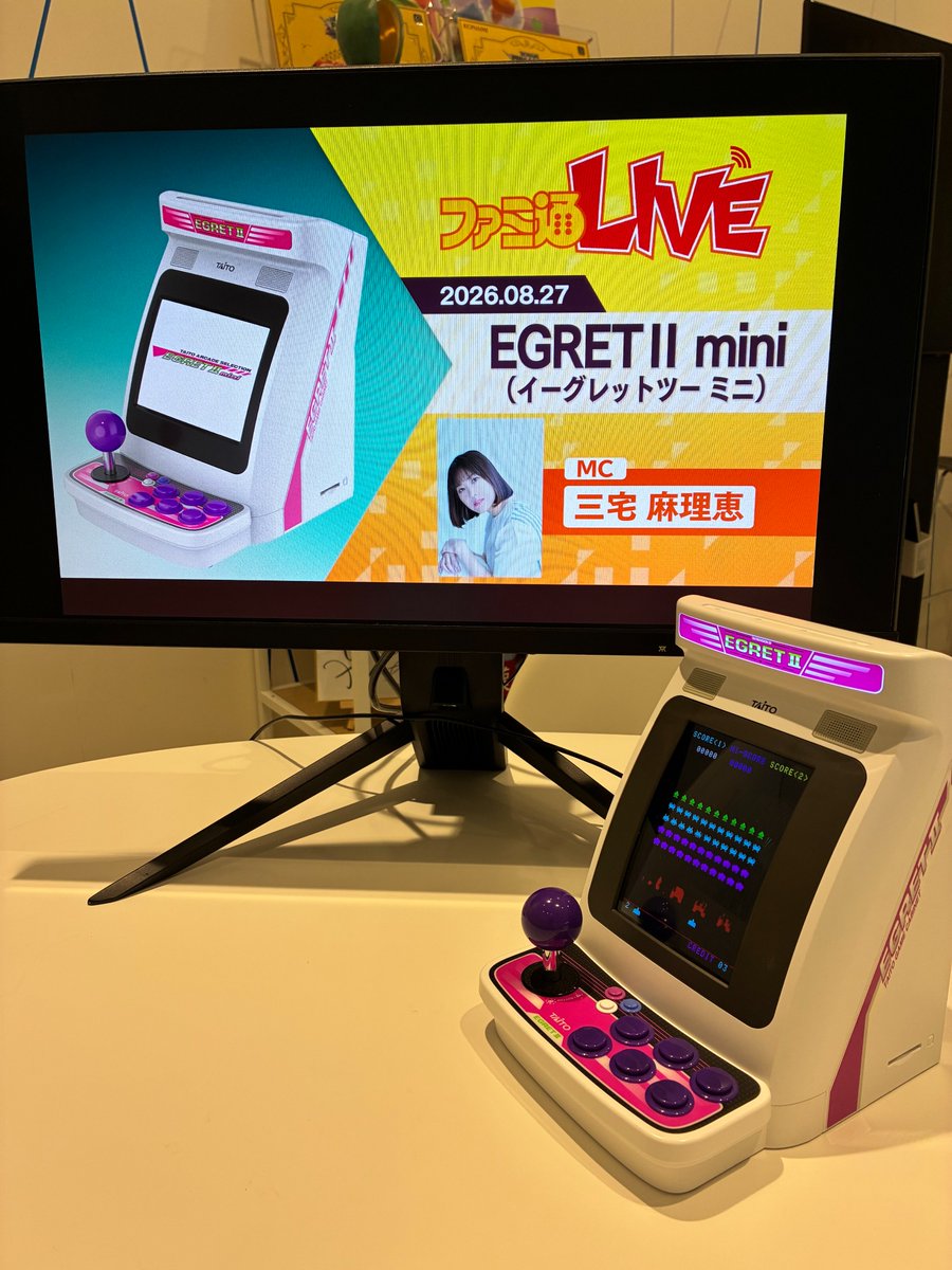 TaitoASelection's tweet photo. 【お知らせ】
8月27日（木）の新作発表生放送まであと7日となりました。

配信環境のチェックも順調に進み、スタッフ一同、皆様に新情報をお届けできる瞬間を心待ちにしています。
当日はぜひリアルタイムでご覧ください！

🔽配信の視聴URLはリプライ欄からどうぞ👇
＃イーグレットツーミニ https://t.co/6E1h4gaAWf