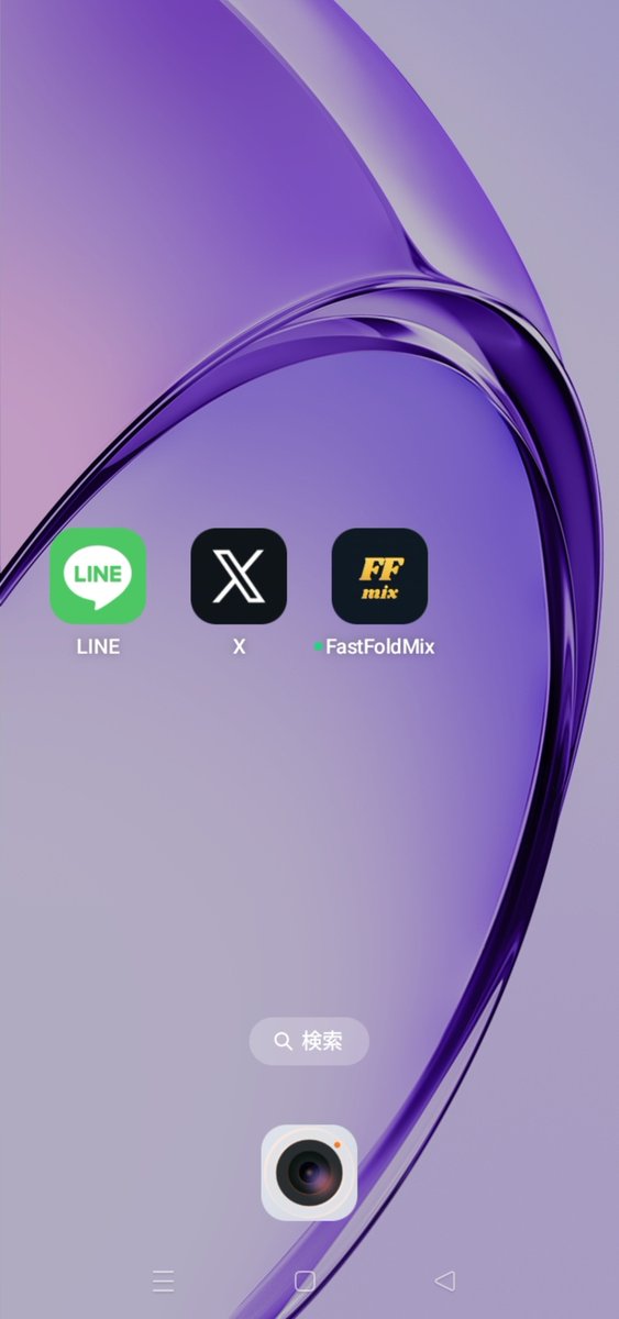 FastFoldMix's tweet photo. FFmix は「ホーム画面に追加」がおすすめ！
　アドレスバーが消えて全画面でプレイ
　ホーム画面からワンタップでアプリへ
・iPhone: Safari → 共有（□↑）→「ホーム画面に追加」
・Android: Chrome → メニュー（︙）→「インストールしてショートカットを追加」
　もしくは「ホーム画面に追加」 https://t.co/h2Zvmre4gb