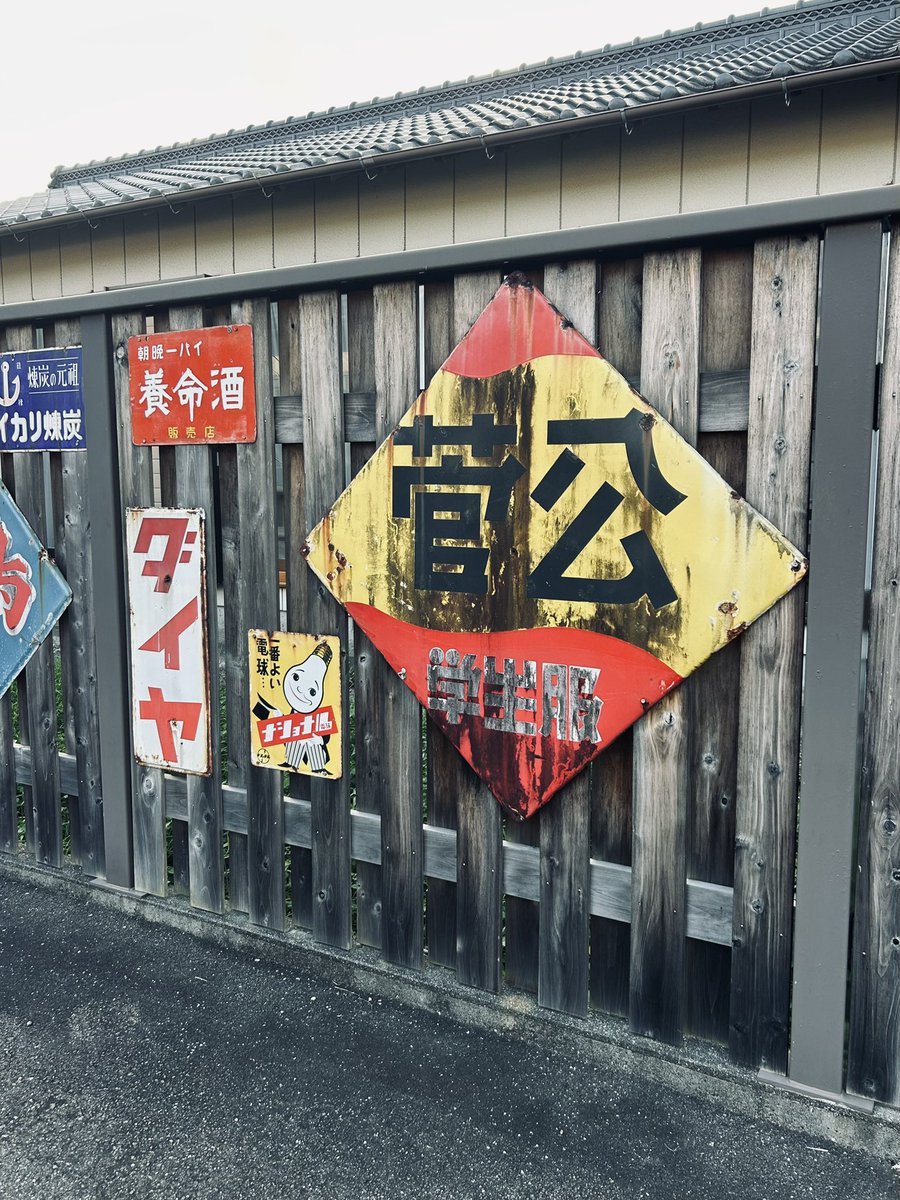 カンコー学生服 on X: 