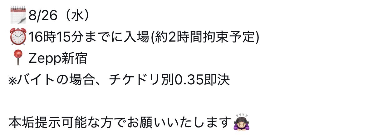 y1kl7's tweet photo. @_Chqvpm 検索より失礼いたします。当方の固定のこちら招待させていただくことは可能でしょうか。ご検討いただけますと幸いです。 https://t.co/x4o5vgHiST