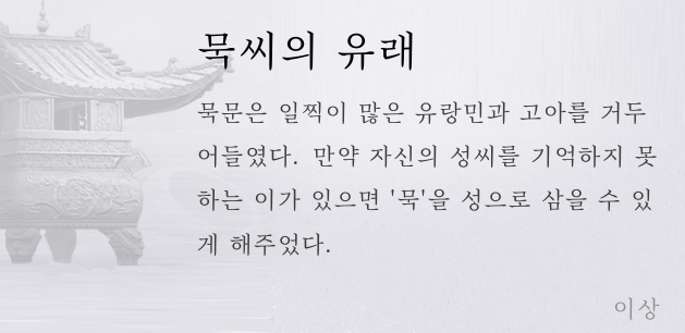 wwm_bandit's tweet photo. 오......... https://t.co/okcNXrsyyY