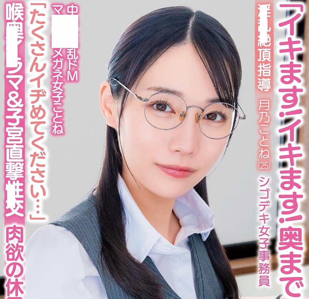 abirukai_'s tweet photo. お姉さん系の新星。表情で間を取るのが上手。ビジュアル良いからいつまでも待っていられるし、素晴らしい。 https://t.co/nMNTzWlQUx