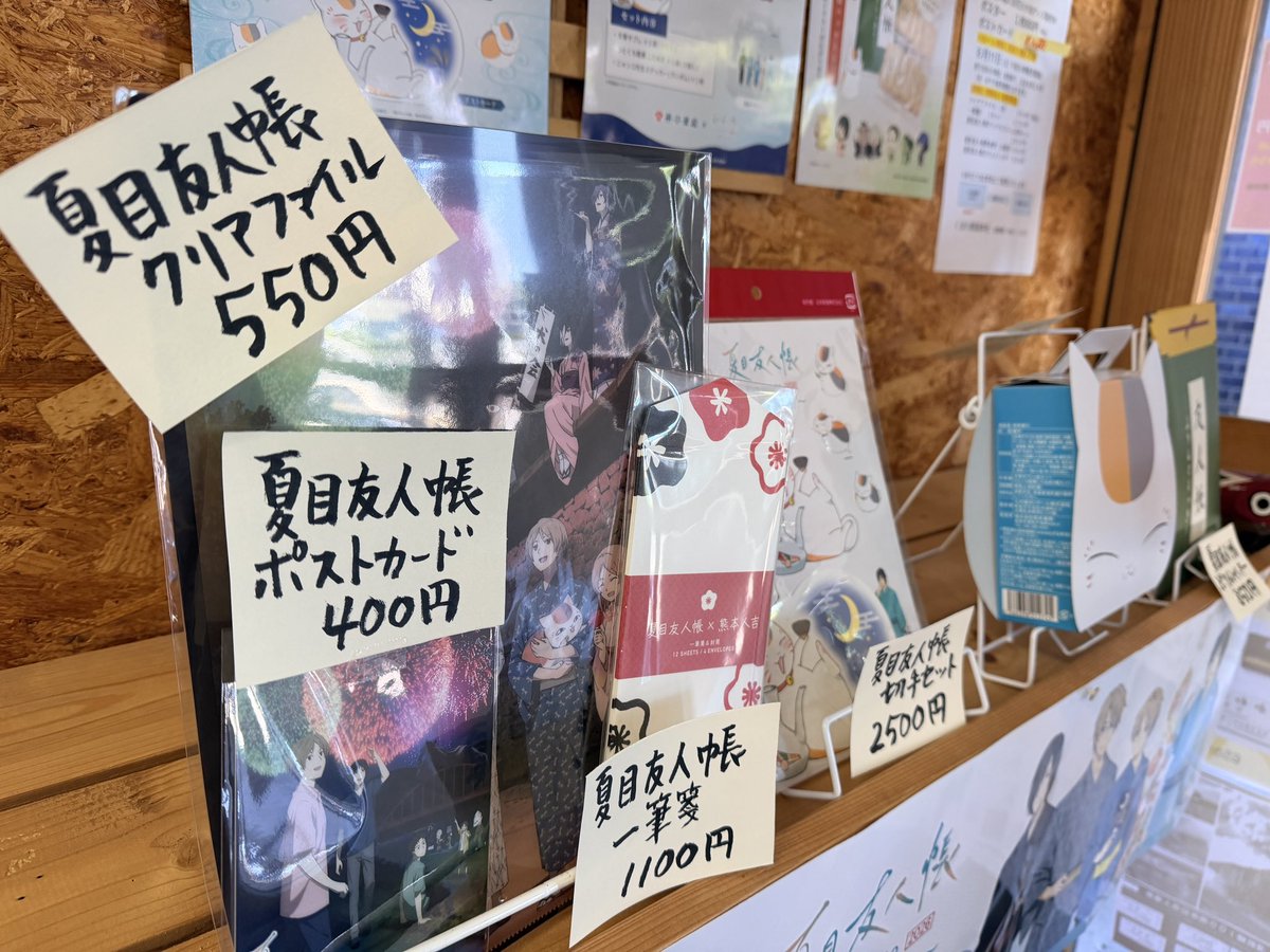 くま川鉄道【公式】令和8（2026）年9月20日全線運行再開 on X: 
