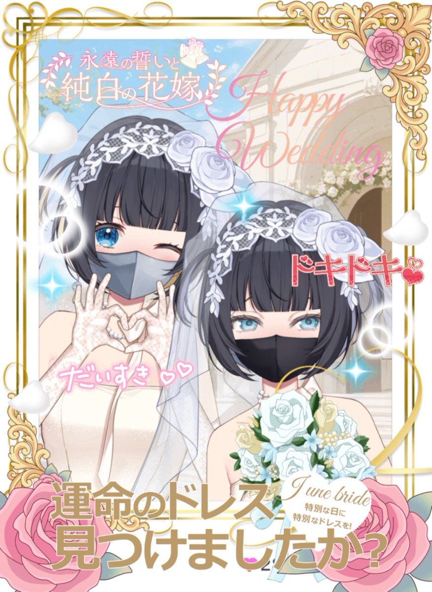 potanosekai's tweet photo. アイミーぬたちゃんにもドレス着てもらいました👗✨️
#うちのアイミー 
#ぬたぽすと https://t.co/lyrFXB5xWV