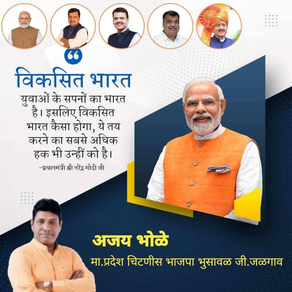AjayBhole2's tweet photo. https://t.co/SJF2bQCbbu