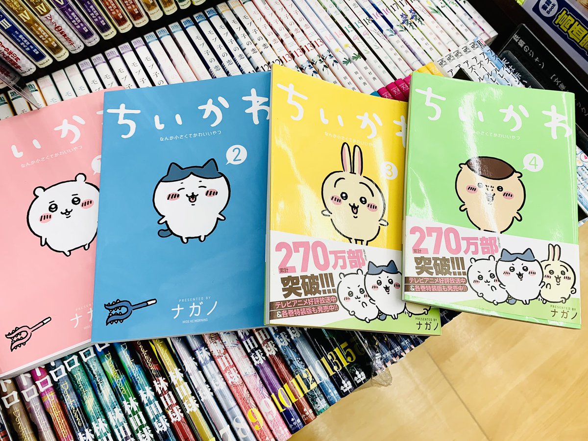 furu1_ichikawa2's tweet photo. #ちいかわ の中古ホビーや本も色々あります
ご来店お待ちしております(๑ᴖ◡ᴖ๑) https://t.co/fdsmWpGWhx