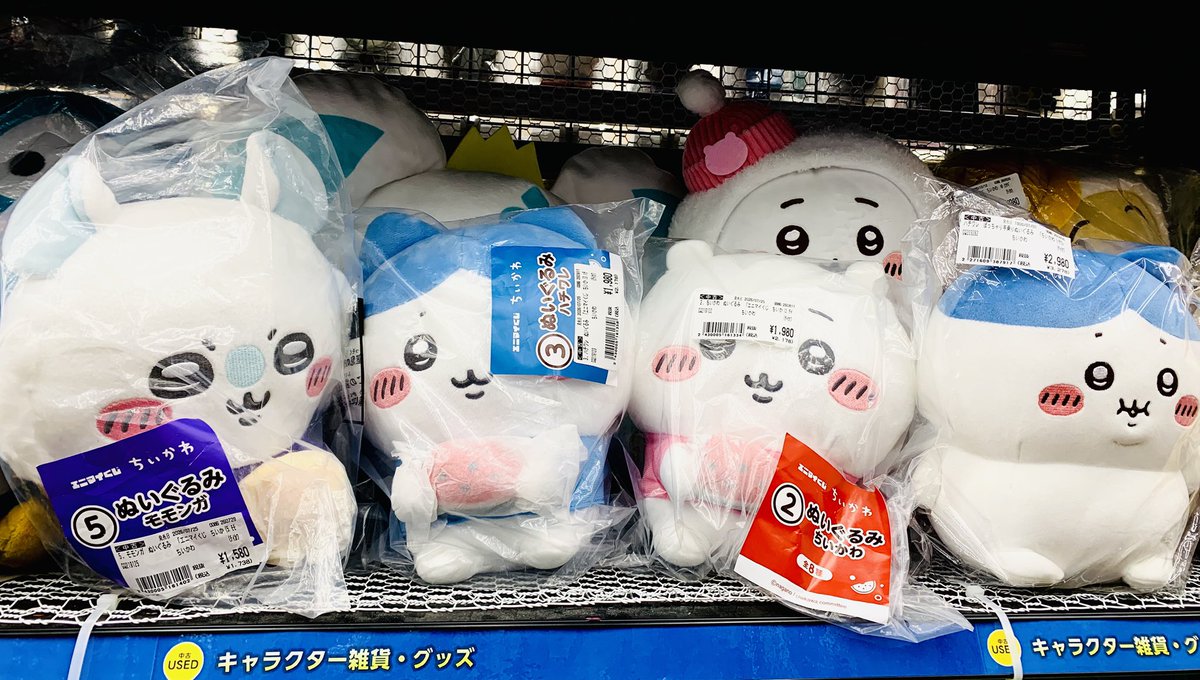 furu1_ichikawa2's tweet photo. #ちいかわ の中古ホビーや本も色々あります
ご来店お待ちしております(๑ᴖ◡ᴖ๑) https://t.co/fdsmWpGWhx