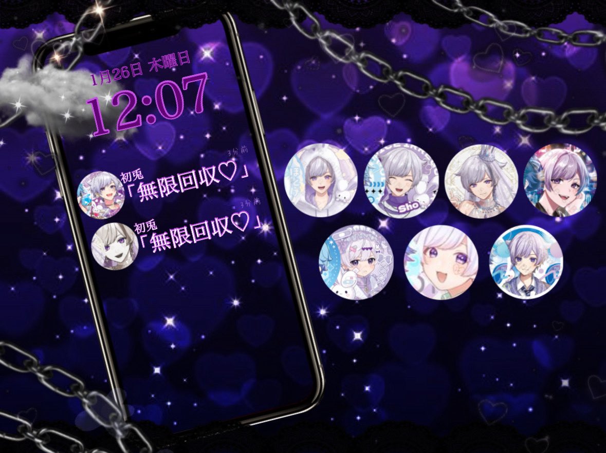 Sho_Love_0126's tweet photo. 愛たりはあと19だけ回収してやめます💜 https://t.co/V7xiJRKMSH