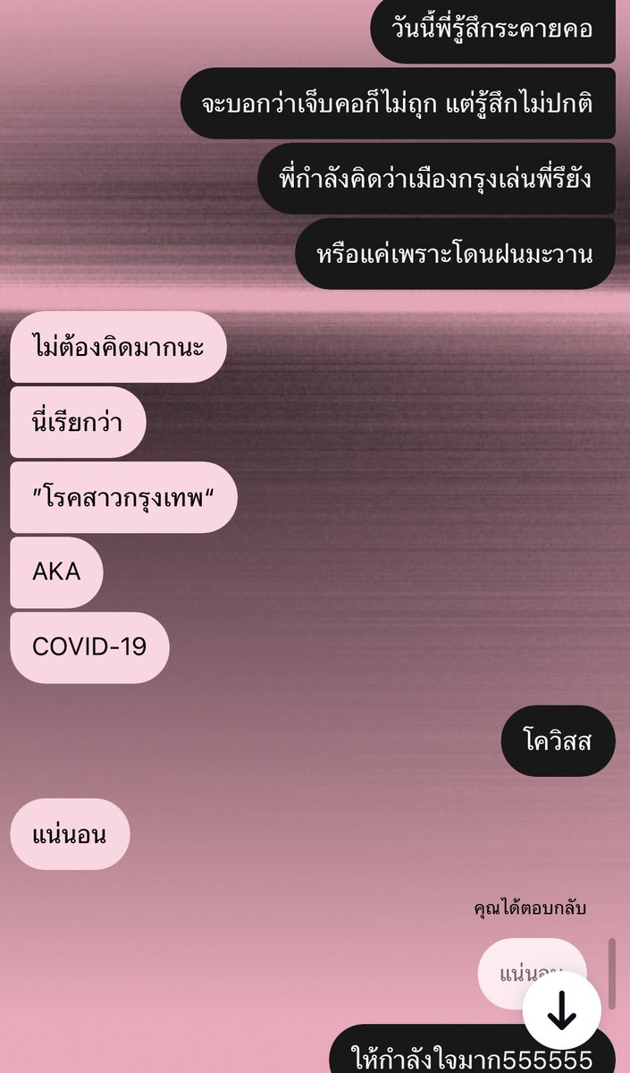 m_mxemii's tweet photo. แล้วเมื่อวานยังพูดติดตลกอยู่เลย วันนี้แดงแจ๋ หยดไป 3 นาทีรุ้เรื่องเลย พี่ไม่รอดแล้ว😞 https://t.co/vCt7w3kcdL