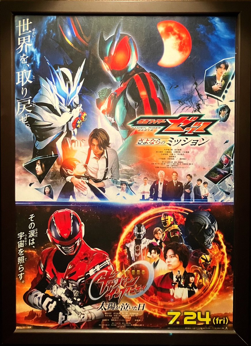 pathoslami's tweet photo. ゼッツ＆インフィニティ！！ https://t.co/L6xmZSVFdj