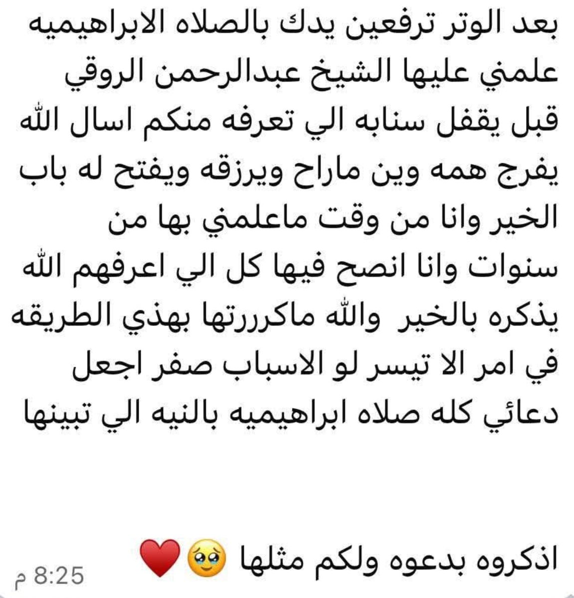 Me_With_Allah's tweet photo. https://t.co/Ih2jUzG4MY