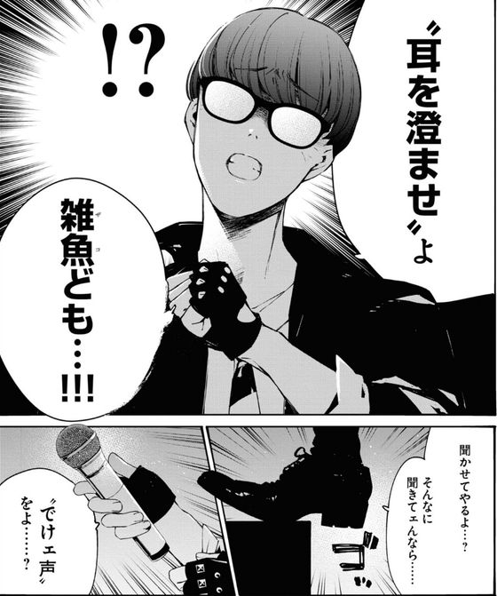 mikaze_'s tweet photo. アール・オブ・フランベルジュさんの「耳を澄ませよ」の元ネタはおじリーグのとこから
https://t.co/zHIZ7dYeRW

#対ありでした #対ありアニメ https://t.co/QSwN1WZoAz