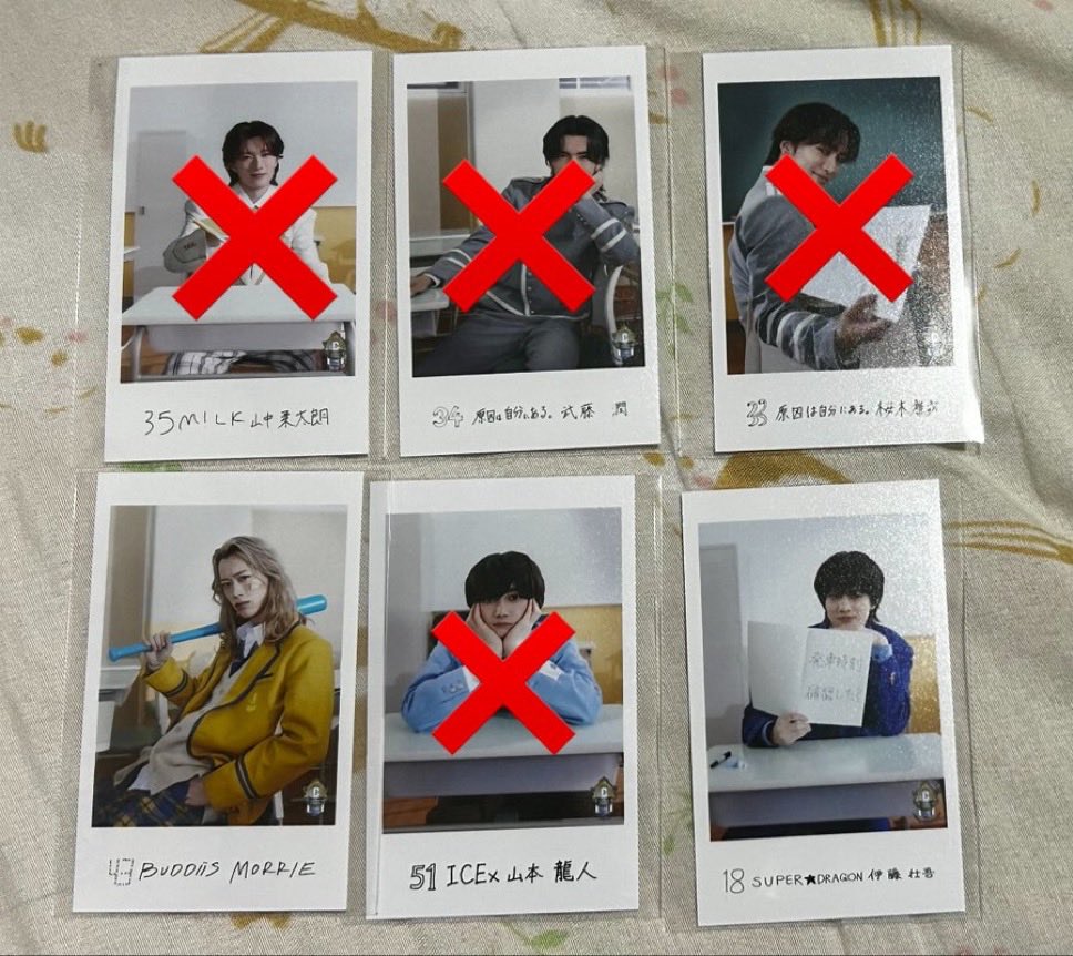 Kar_2313's tweet photo. EBiDAN THE LIVE ミニフォト交換

譲)MORRIE 伊藤壮吾

求)カイ リョウガ アロハ
      田中雅功 松村和哉 
     (どの方向でも可)

該当する方もしくは難しいと思いますが異種交換で交換可能であればよろしくお願いいたします。
(郵送でのお取引ですので住所公開可能な方のみとなります。) https://t.co/95Pm0AlZWM