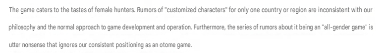 friedbakchang's tweet photo. This is not a hypothetical concern. In PPG’s June 29 Solemn Statement, they specifically addressed rumors that Love and Deepspace was becoming an “all-gender-oriented game,” calling the claim nonsense and reiterating that LADS is an otome game.

That rumor did not appear out of nowhere. Before the statement, accounts such as 9m9 were heavily pushing the “wolf-bunny” / 狼兔 narrative, portraying Ao Yin and another male lead as a CP and claiming that PPG had deliberately planted this pairing. One post even celebrated that overseas fandom/AO3 was supposedly filled with the ship.

There were also screenshots circulating of a large group instructing members to mass-repost posts using #恋与深空狼兔 and #恋与深空敖尹, with seemingly no repost limit.

Whether people originally treated it as shipping, trolling, ragebait or a joke is almost beside the point. The narrative was amplified until it became part of a much larger allegation about the direction of the game.
