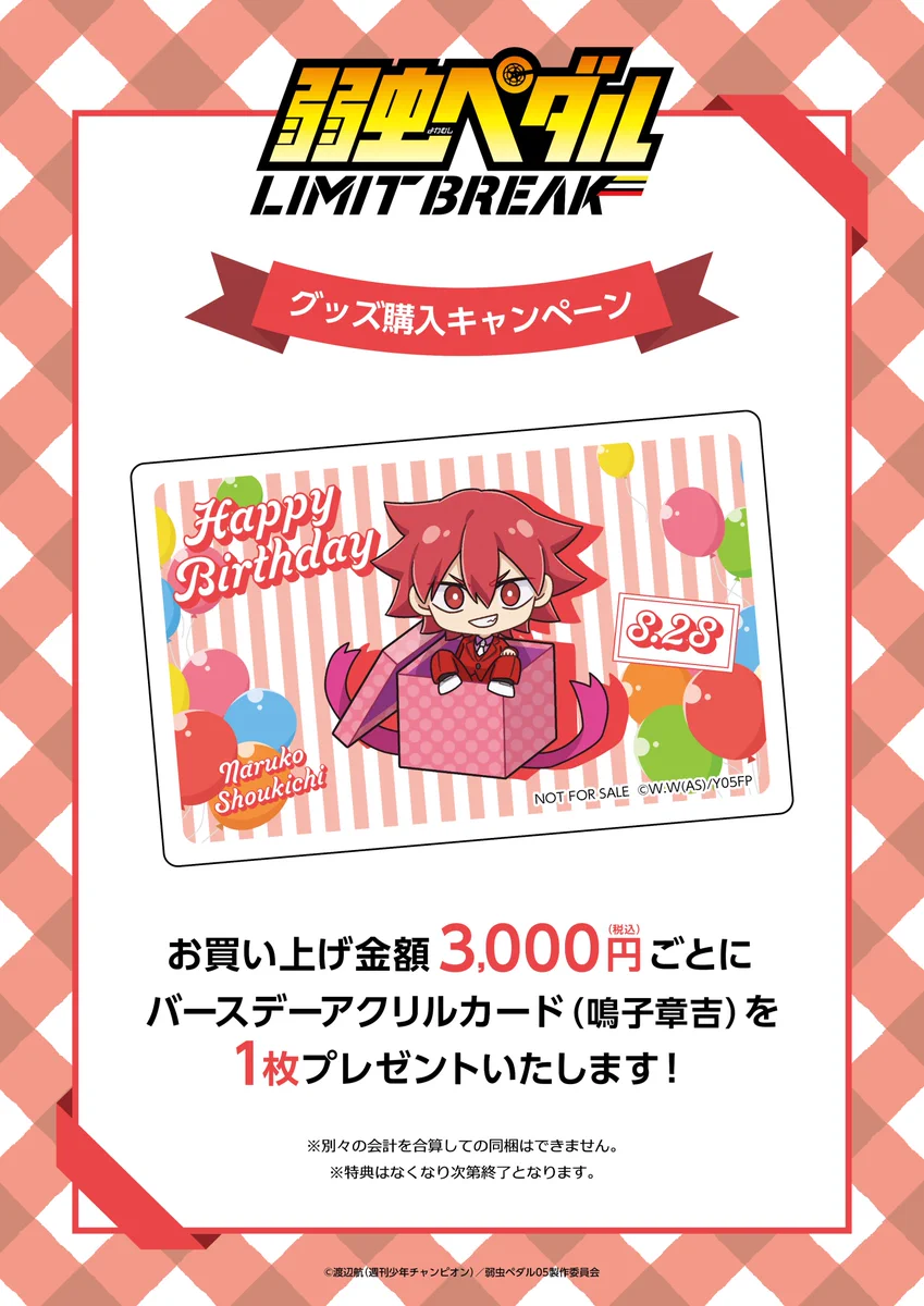 プリンセスカフェ&ショップ総合 on X: 