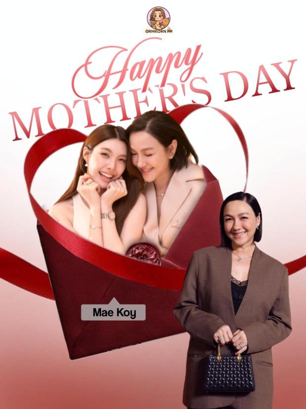 ormkornph2's tweet photo. To the woman who has given so much love, warmth, and strength—Happy Mother’s Day! ❤️ Your love is a beautiful reminder that a mother’s heart is one of the greatest gifts in life. Today, we celebrate not only the love you give, but also the beautiful person you are.

May your days always be filled with the same happiness, laughter, and love that you bring to the people around you. You deserve every beautiful moment, every warm hug, and every reason to smile. 🌷✨

Here’s to the unconditional love of a mother—a love that asks for nothing but gives everything. Happy Mother’s Day, Mae Koy! May you always feel just how deeply loved and appreciated you are. ❤️🌹

mae mo ? mae ko ? mae natin lahat !!!! MAE  KOY!! 🤗 @mommykoy 

#วันแม่แห่งชาติ #12สิงหาคม
#สุขสันต์วันแม่    
#OrmKornnaphat #ออมกรณ์นภัส