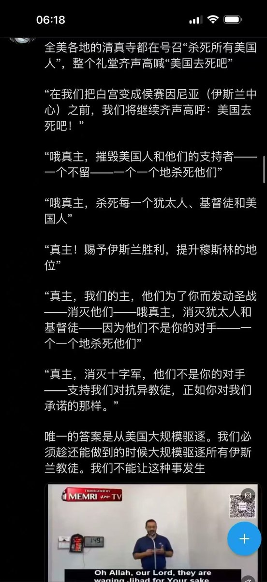 meimei1935's tweet photo. 查理·柯克是真正的现代先知✌️❤️
他早就明确警告：西方真正的敌人，是马克思主义/觉醒主义与伊斯兰主义的结合，目标就是摧毁美式生活——家庭、安全的街道、正常的学校，以及孩子们不必每天听五次清真寺礼拜的自由。
再看看今天的西方世界，他说的每一句话都在应验👍
他们用一颗子弹让他闭嘴，只因为他太早说出了真相。
美国人，醒醒吧！他的血没有白流，属灵的战争已经打响。
纪念这位先知，保卫他为之而死的一切。​​​​​​​​​​​​​​​​​​​​​​​​​​​​​​​​​​​​​​​​​​​​🙏❤️🙏