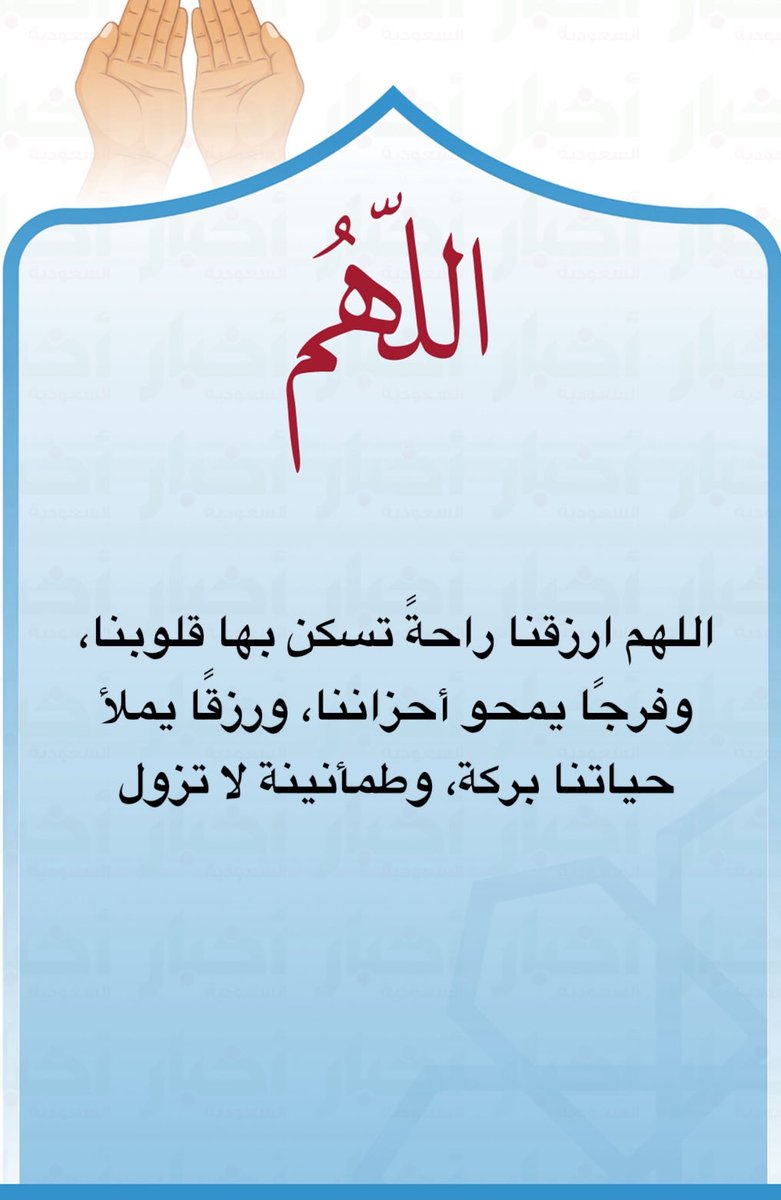 Q2010N's tweet photo. #ذكر_الله ✅ https://t.co/v31AX2vo0G