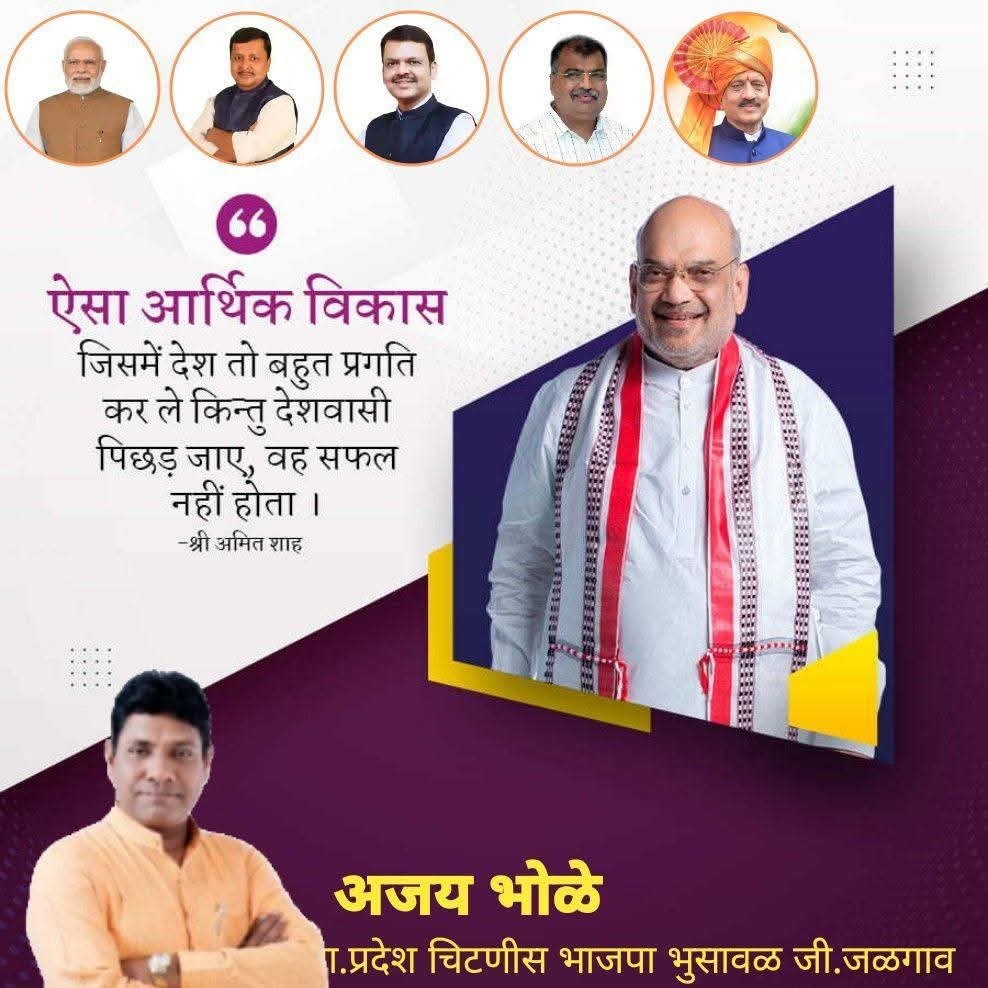 AjayBhole2's tweet photo. https://t.co/Zs4gcxGemH