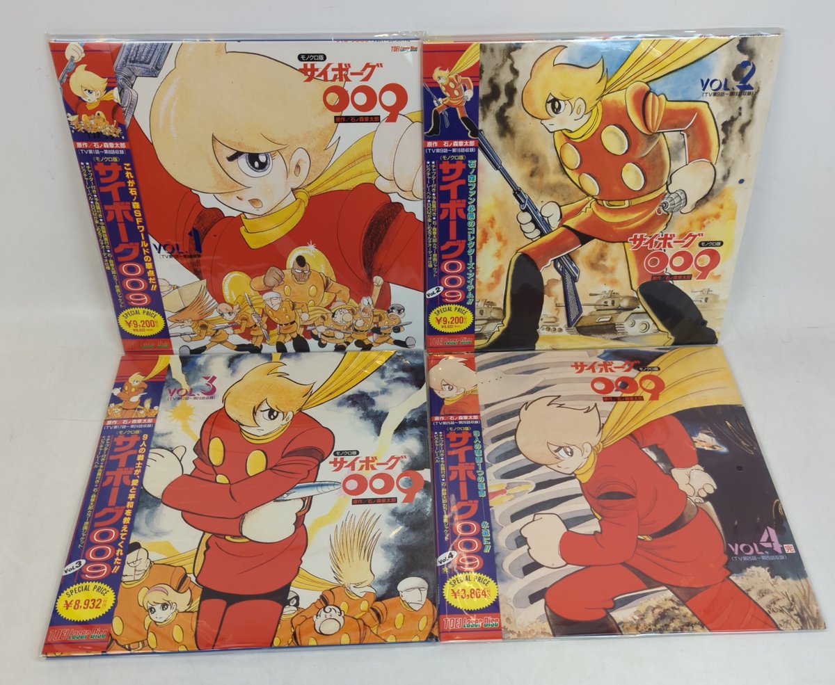通販情報】アニメLD各種【断続的通販アップ告知】「サイボーグ009