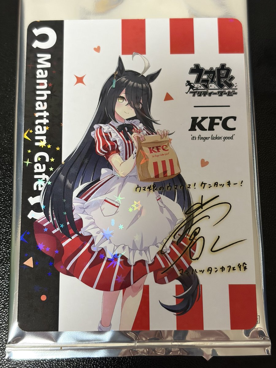 ウマ娘 KFC アグネスタキオン サイン トレカ 【本店】【公式ストア