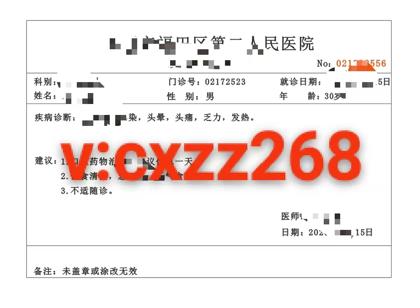 DeboraSantosca's tweet photo. 遵义医院证明v:cxzz268
遵义看皮肤科证明
遵义医学院检查报告
遵义医学院病历单图片
遵义医院体检电子报告
遵义市第一人民医院开医院证明
遵义有没有去疤的医院 https://t.co/2U4PC8jDRB