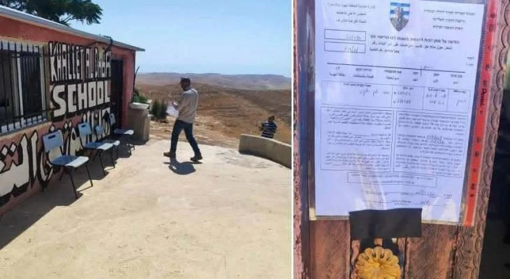 SaveSJarrah's tweet photo. #OccupiedWestBank, 11 Aug 2026
#israeli forces delivered demolition notices on Tuesday for the Khirbet al-Daba'a school and several homes and farms in Masafer Yatta, south of Hebron.
#NetanyahuWarCriminal #Boycottisrael
#TrumpWarCriminal #BoycottUSA
#israel Enemy of Humanity https://t.co/pkghNcbdiw