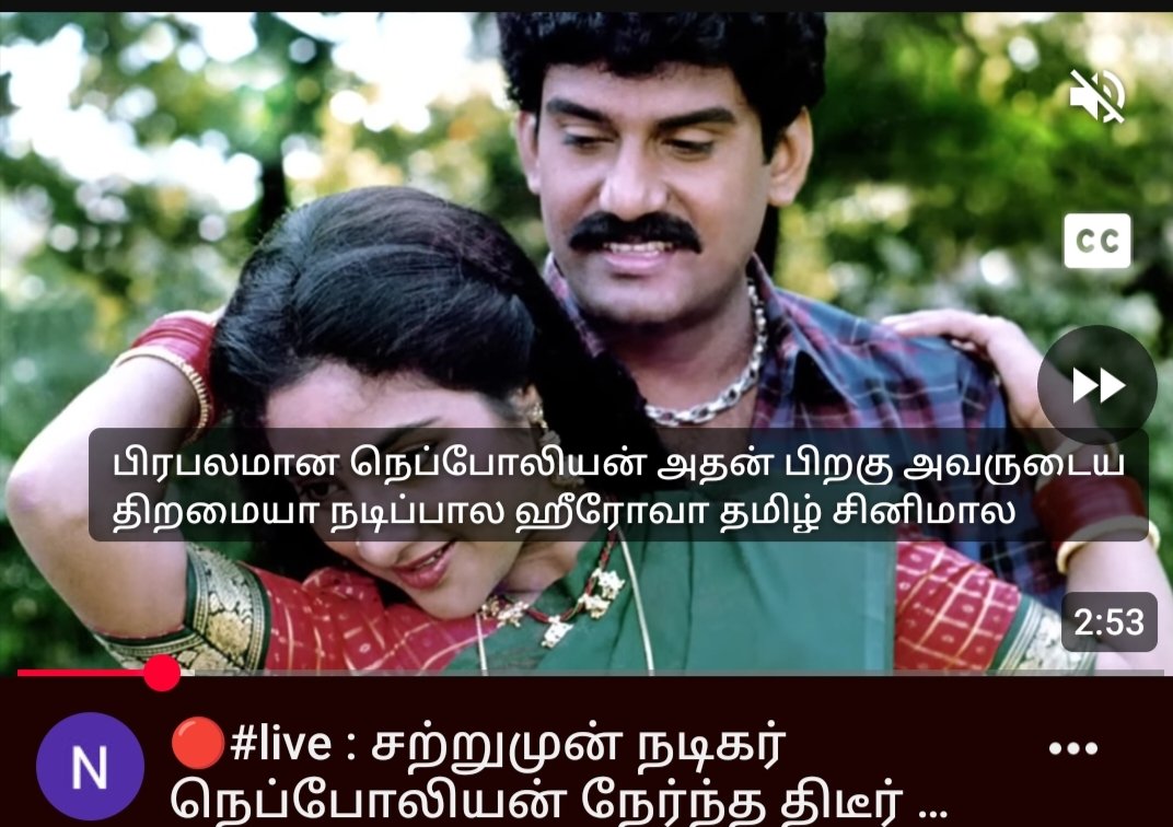 thambivelu1970's tweet photo. @420FROUDSEEMAN @vijaytvkck @tnpoliceoffl @CTR_Nirmalkumar @CMOTamilnadu நீ எவ்வளவு முட்டாளா இருந்தா யூட்யுப் வீடியோவ ஆதாரமா எடுத்து வருவா https://t.co/eSTp4Q3o8r