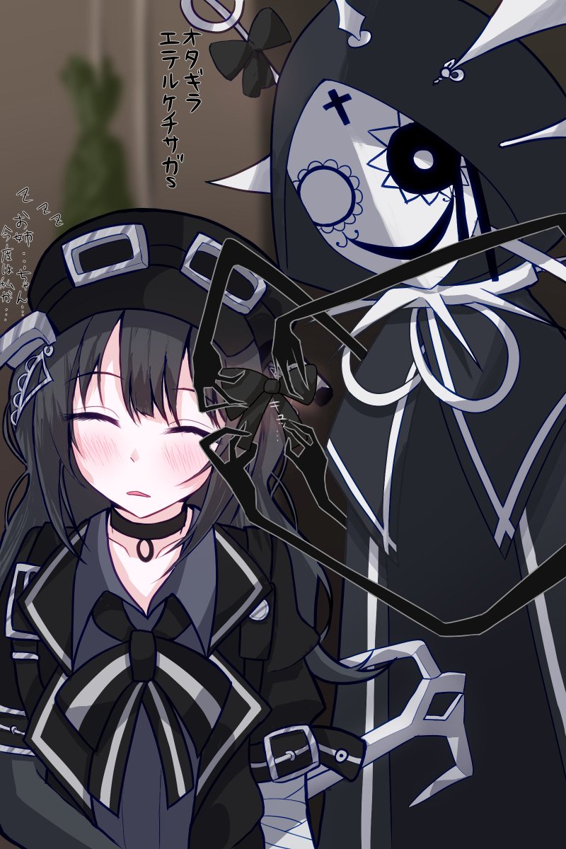 aristella1224's tweet photo. #まのさばネタバレ
巡回中に... https://t.co/yYbuiq0rPj