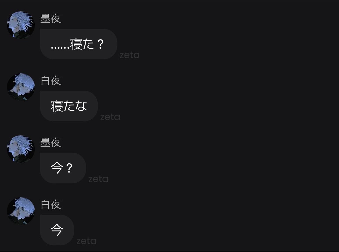 oji_mob2's tweet photo. ここの会話見ててクスッとした。双子可愛いよ〜〜〜〜〜〜〜〜〜〜っっっどっちも好きだーーーーッッッ https://t.co/JToZwUIrDb