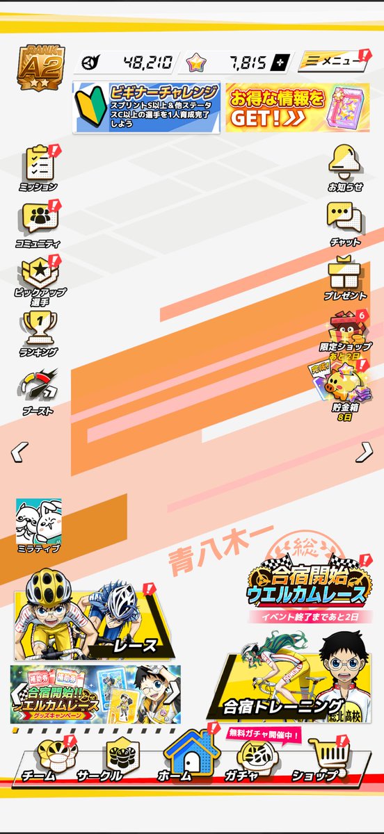 never_die_S2's tweet photo. 後追いすな https://t.co/CDr45rVikH