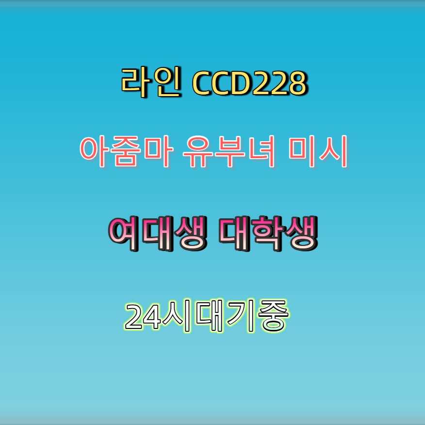 JetSteamSurfer's tweet photo. #진천 #ㅁㄴ #진천건오 #ㅈㄱ #진천조건 😙 https://t.co/5iqiUHQM8S