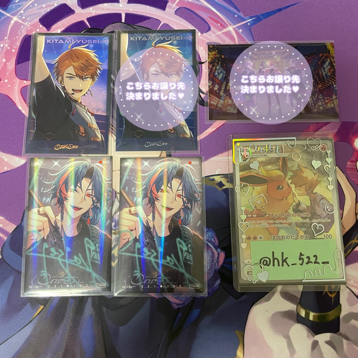 hk_522_'s tweet photo. 一部〆
下記の内容に変更いたします。

譲］画像1枚目
求］画像2枚目 https://t.co/Wlrquo1W7Z