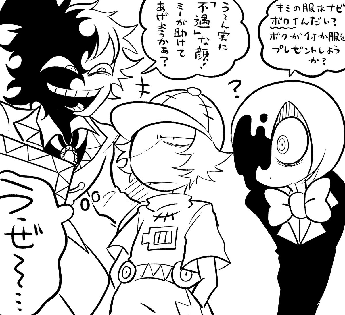 tukiniyoukoso's tweet photo. 「来月」発売の
合体コロコロコミック(ミラコロ)10月号
にて、私紳月士郎の読み切り、【フランケン・ボルト】が掲載されます⚡️今までの私の作品らしさは残しつつちょっぴり志向を変えて見ました😊気になった方は是非「来月」のミラコロよろしくお願いします🎩(⚠️普通のコロコロとは違いますのでご注意) https://t.co/ue4mafKhMh