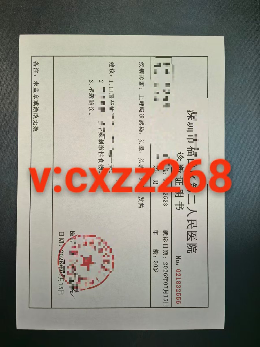 DeboraSantosca's tweet photo. 遵义医院证明v:cxzz268
遵义看皮肤科证明
遵义医学院检查报告
遵义医学院病历单图片
遵义医院体检电子报告
遵义市第一人民医院开医院证明
遵义有没有去疤的医院 https://t.co/2U4PC8jDRB