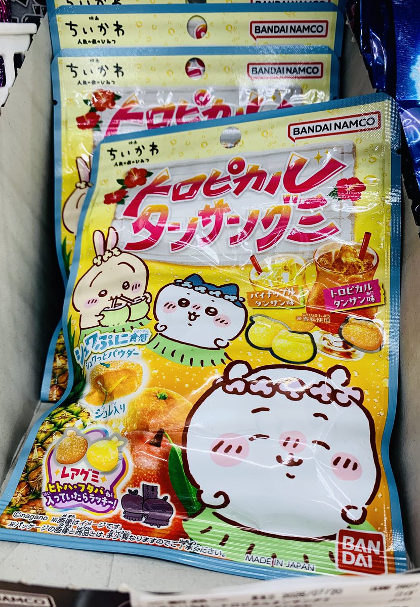 furu1_ichikawa2's tweet photo. #ちいかわ の中古ホビーや本も色々あります
ご来店お待ちしております(๑ᴖ◡ᴖ๑) https://t.co/fdsmWpGWhx