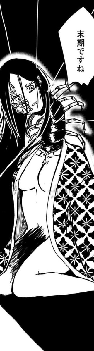 hakusho0707's tweet photo. #フォローしなくていいからお盆休みで読んでほしい一次創作を宣伝する

漫画宣伝失礼しますー!

病を喰う鬼と陰陽師の少女のバディもの平安ファンタジーです。
グロ描写もあり https://t.co/UVt0tiTQWh