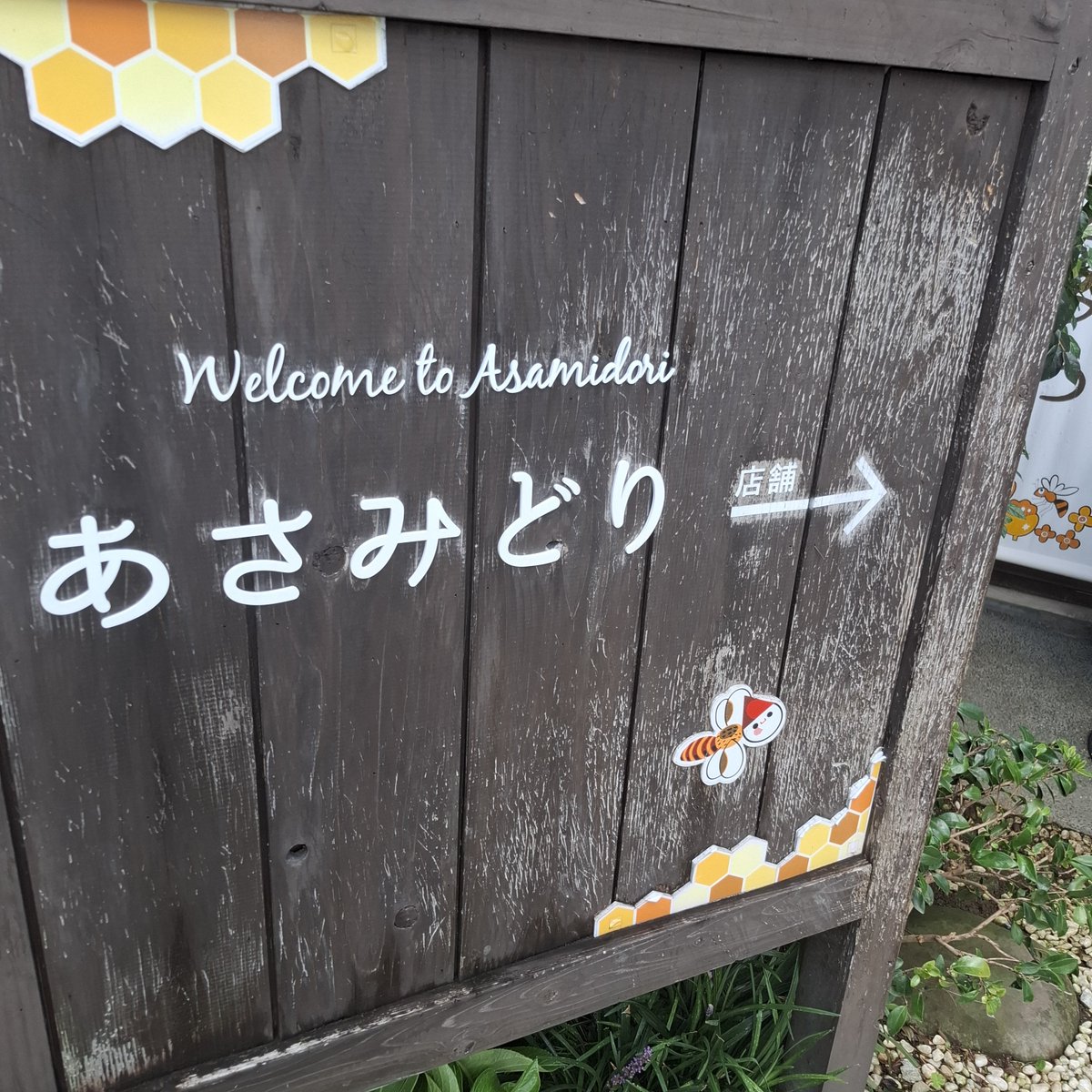 KITAI_GENKI's tweet photo. #あさみどりcafe
4周年おめでとうございます!!
@SBFC_KODAI 不在
#ThanksRespect https://t.co/IPaWEbYrgY