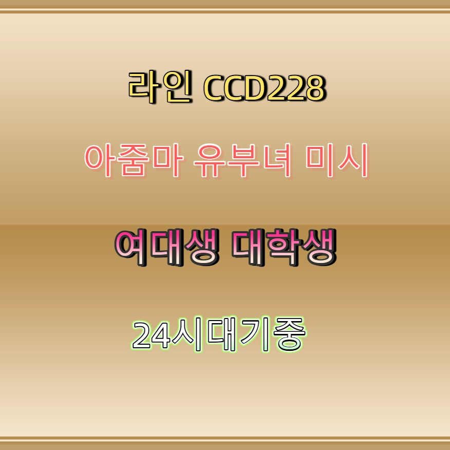 AcharyaJane's tweet photo. #당진 #당진조건만남 #ㅈㄱ #ㄱㄷ #당진조건 🌄 https://t.co/kfHiyh17bz