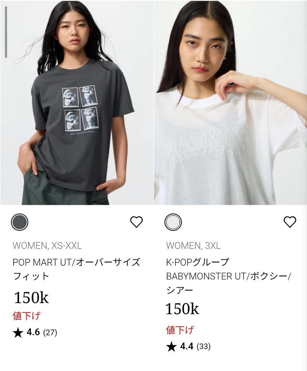 Jastipasiashop's tweet photo. UNIQLO SALE ALERT 🚨🇯🇵
Banyak item lagi murah banget 👀🤎
Katalog sudah include jastip + packing!
💌 Join group order kita guys 
https://t.co/fOXfza6a33

#jastip #japan #uniqlo #gu #web #mercari #amazon #dior #nike #onitsuka #puma #nb #vans #converse #asics #matcha #trusted https://t.co/QdP2HobqTd