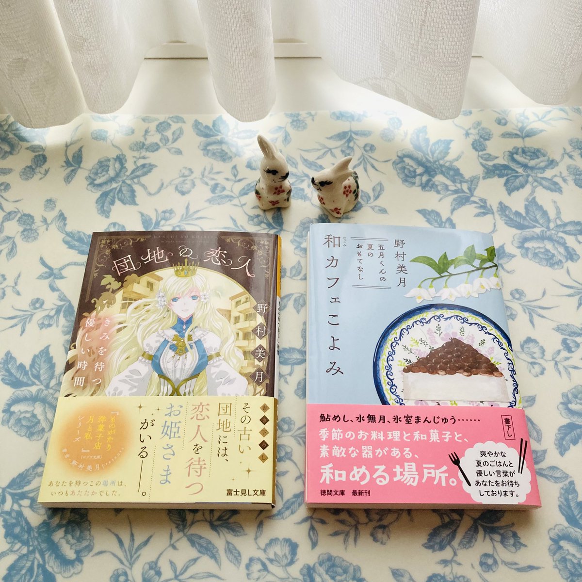 Haruno_Soraha's tweet photo. 8月発売の2冊です☺️
『団地の恋人』は文学少女の担当さんとの10年越しのお仕事が叶った1冊です。私の原点で集大成にしたいと頑張りました。『ものがたり洋菓子』からの読者さまにも読んでいただけると嬉しいです。また古い読書さまも『和カフェこよみ』など今の作品を手に取っていただけますように。 https://t.co/excoDBPR1Z