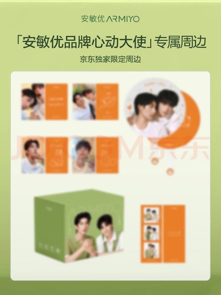 9399_moonsun's tweet photo. It will be available in 2 set, Set A is the smaller package (229 RMB) while Set B is the bigger one (520RMB), and Set B is limited only to 4000 pieces ☀️🍊

#政瞳 #aylio #lyusitong #aydensng https://t.co/xUyC4JRQ0y