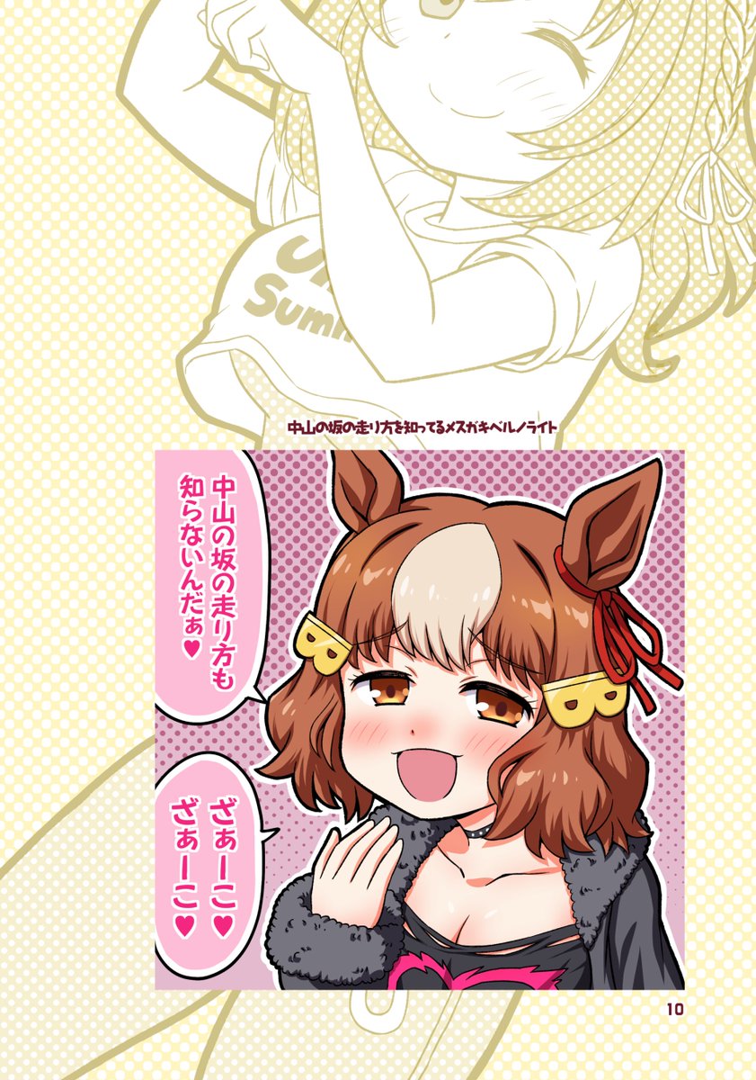 Studio_inopy's tweet photo. web再録とちょびっと描きおろしもあります！ https://t.co/b0eHP0IqXd
