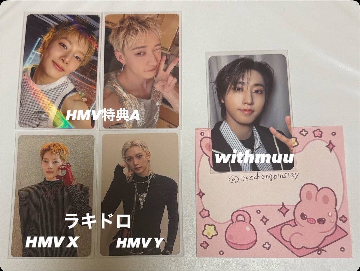 seochangbinstay's tweet photo. Straykids スキズ this &amp; that 特典HMV ラキドロ 封入交換

【譲】画像1〜2
【求】同種チャンビン or タワレコ特典 ラキドロ

封入・WITHMUUは同種同士での郵送交換希望です。
お心当たりのある方はお気軽にお声がけください。
お返事お時間頂く場合がございます🙇‍♀️ https://t.co/4xFi4ULIRJ