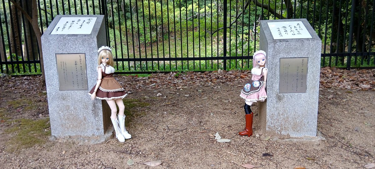 Strayca51535884's tweet photo. 百舌鳥古墳群、仁徳天皇陵のんびり一周
円と方の境(くびれ)
記念碑を拝見 https://t.co/HEd9nuY2b1