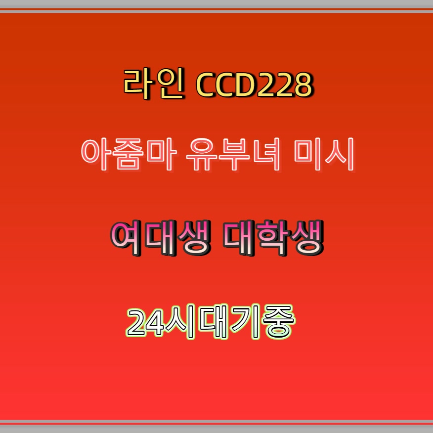 Moawis2's tweet photo. #순천 #간단 #ㅈㄱ #순천건오 #순천조건 😮 https://t.co/PHxGa0Q9Fc