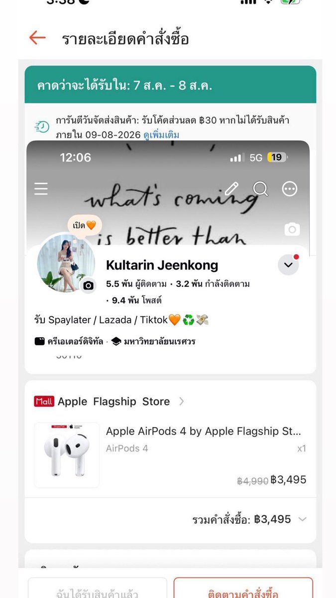 crak_muay's tweet photo. เปิดค่าาาา🧡แอพไหนกดไอทีไม่ได้ มีสินค้ารับจบให้💖
🐰Spaylater / Lazada / Tiktok กดของเรทสูง 
🐰บัตรส้ม / บัตรเครดิต / True Paynext 10-15%💳
🐰Thisshop ออกดาวน์ให้ 30% 
🐰รับมานาน 2ปี+ รีวิว 1000+บิล
🐰ดูแลทุกขั้นตอนค่ะ
#spaylater  #แลกเงิน #lazada #แลกวงเงินspaylater #แลกวงเงินtiktok