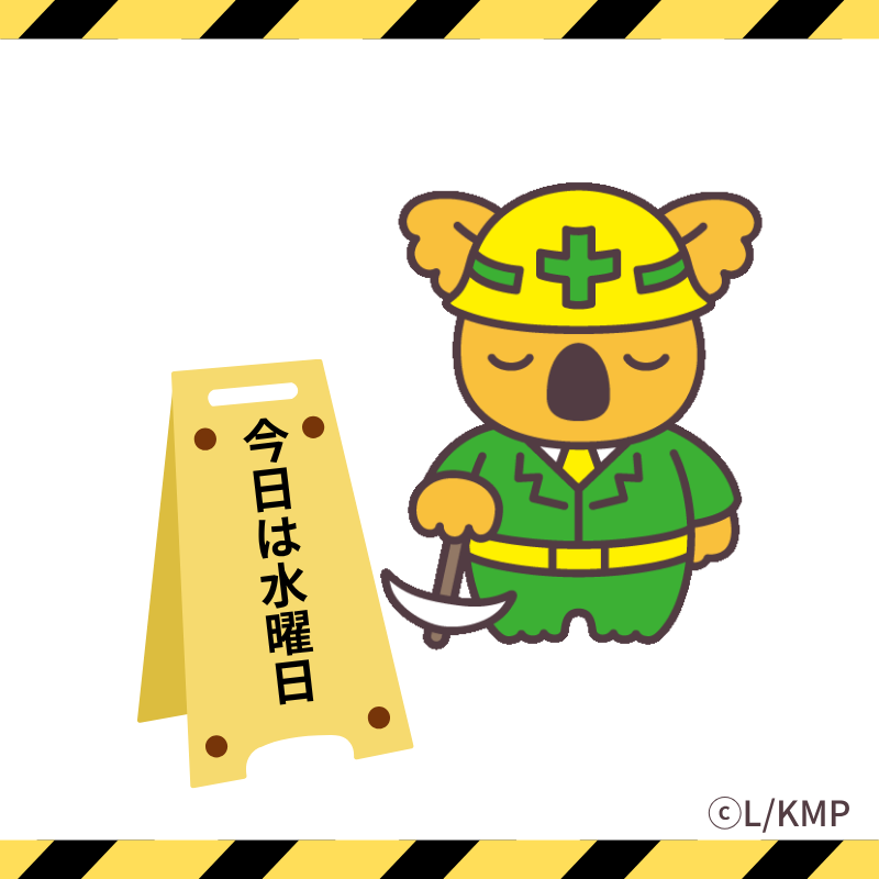 lotte_koalanomi's tweet photo. あぶないので
まちがえないように
ごかくにんください🐨 https://t.co/wXZF22w7Ge