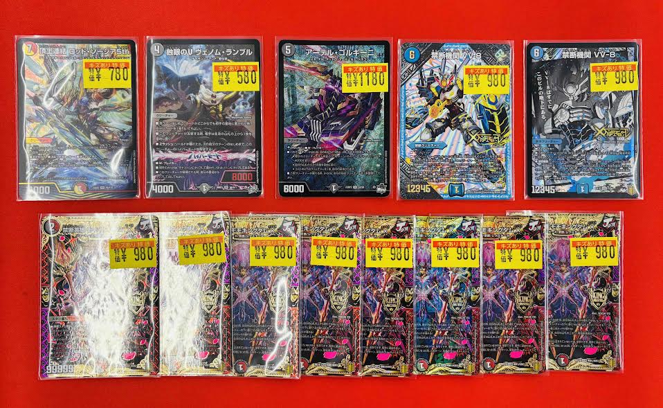 デュエマ】 訳あり特価更新🔥🔥 デッキパーツが通常価格より お