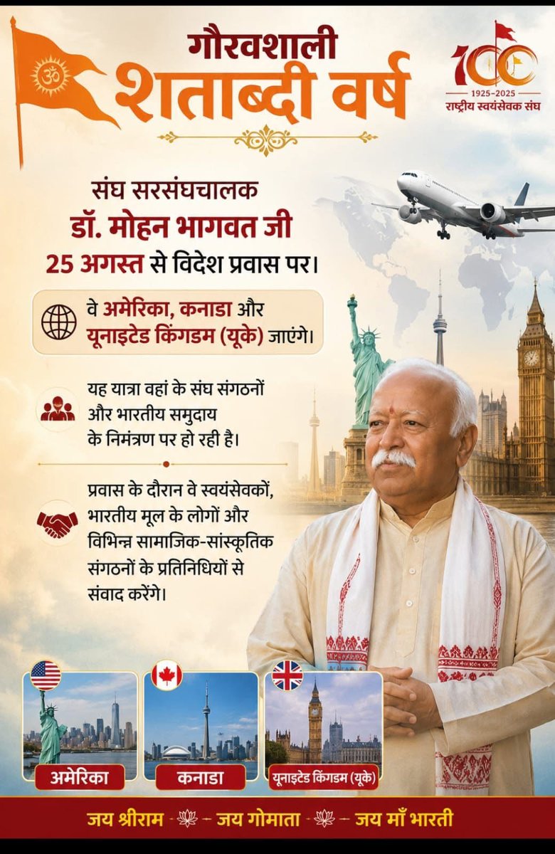 M_ChoradiaBJP's tweet photo. https://t.co/IjzJjDGK2J